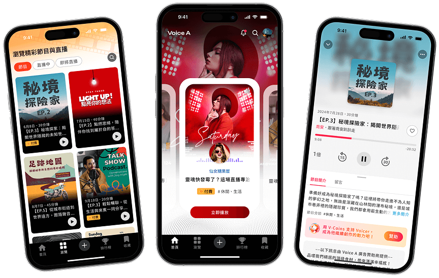 PlayPhone