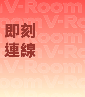 V-Room